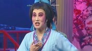 梨园春mp4免费下载《虢都遗恨》选段 史茹曾长庚演唱下载