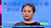 爱情保卫战2020最新一期 漂亮姑娘逃避结婚话题下载