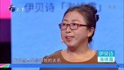 爱情保卫战2020最新一期 书画才子找灵感远走他乡下载