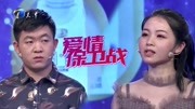 爱情保卫战2020最新一期 父母包办婚姻 可7年之后妻子却要闹离婚下载