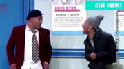 《看病》赵本山徒弟宋小宝车载小品下载高清mp4免费下载下载