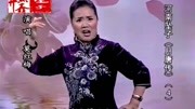 河南坠子大全下载mp4《月唐传》第四部 莫红梅 第八段下载