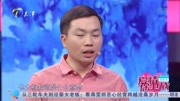 爱情保卫战2020最新一期 27岁北漂姑娘恋爱目的遭拆穿下载