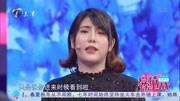 爱情保卫战2020最新一期  21岁小伙热恋期变化大 女友现场苦劝下载