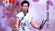 河南坠子mp4打包下载《刘秀传》第三部 李双燕 第十段下载