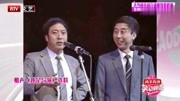 《我是导演》冯巩牛群相声全集高清mp4免费