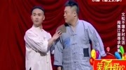 《道上的事》文松宋晓峰小品搞笑大全欢乐喜