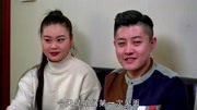 关东微喜剧手机下载 未来女婿介绍自己工作