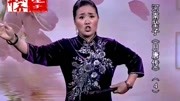 河南坠子mp4下载网站《月唐传》第四部 莫红梅 第十一段下载