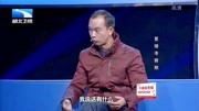 2020调解面对面最新一期 丈夫不敢把钱交给妻子 不料她想尽办法的要钱下载