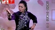 河南坠子mp4打包下载《月唐传》第四部 莫红梅 第十二段下载