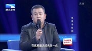 2020调解面对面最新一期 夫妻坐高铁离婚 让老丈人把证件带去高铁站下载