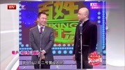 《开心之旅》方清平笑动剧场相声 全场观众笑声不断下载