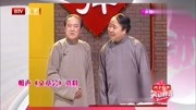 《文章会》笑动剧场苏文茂王佩元经典相声段