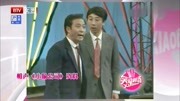 《小偷公司》笑动剧场牛群冯巩相声大全高清