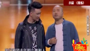 《排练》 赵本山徒弟王小利杨树林小品搞笑大全视频mp4免费下载在线观看下载