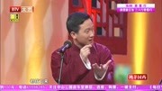 《洗澡》裘英俊赵旭相声下载网站免费 台下笑声就没停过下载