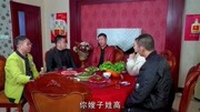 关东微喜剧在线完整版 二货获奖金请同事吃