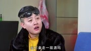 关东微喜剧在线完整版 二货要账却搬回箱酒