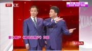 《和谁说相声》姜昆戴志诚赵津生3人群口相