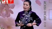 河南坠子免费下载网站《月唐传》第四部 莫红梅 第十三段下载