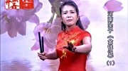 河南坠子下载mp3打包下载《金钱记》第一部 
