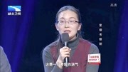 2020调解面对面最新一期 离婚双方在复婚考察期 导师直呼不看好你们下载