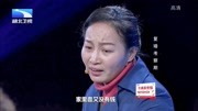 2020调解面对面最新一期 离婚男女讲述相识 女方声称男方是追她当中条件最差的下载