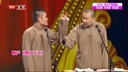 《四大天王》苗阜王声青曲社最新相声全集mp3免费下载 观众都听入神了下载
