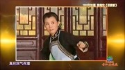 黄梅戏下载免费mp4《恶婆婆》杨俊 吴琼 有