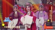 豫剧在线下载《五世请缨》选段 魏俊英 王惠 进门来见一幅麻姑献寿下载