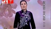 河南坠子mp4 免费下载《月唐传》第四部 莫红梅 第十四段下载