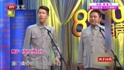 《见义勇为》章绍伟孔挚杰相声下载mp3免费