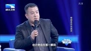2020调解面对面最新一期 妻子声称是丈夫监护人 导师听完都忍不住要吐槽下载