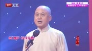 《突发奇想》冷面笑星方清平相声下载mp3打包下载免费笑料不断下载