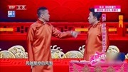 《大王叫我来巡山》周杰李菁相声下载mp3免费下载全集 包袱抖不停
