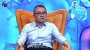 爱情保卫战2020完整版最新一期 再婚夫妻矛盾不断 涂磊三两句话挨个收拾明白下载