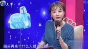 爱情保卫战2020完整版最新一期 48岁大妈再婚想找现实保障 男方却担心人财两空下载