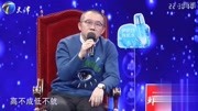 爱情保卫战2020完整版最新一期 粗糙汉子爱上精致女 除了长相好看基本一无是处下载