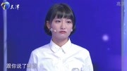 爱情保卫战2020完整版最新一期 公主病女友矫情爱找茬 导师替男友给她治病下载