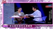 《太想爱你》常远蒋欣小品免费下载mp4格式爆笑小品 笑死不偿命下载
