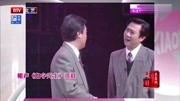 《白字先生》师胜杰赵保乐笑动剧场经典相声大全mp3下载下载