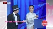 《魔术大师斗法记》姜昆赵亮张丽小品免费下载mp4格式爆笑小品 笑死不偿命下载