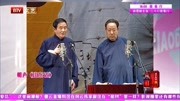 《山东话》朱永义张永久相声下载mp4免费下