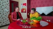 关东微喜剧在线完整版 二货看上美女找老同