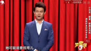 2019笑傲帮全集完整版 小沈龙讲述女司机的