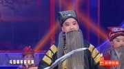 河南越调免费下载《收姜维》选段 司江莲 你