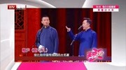 《拆字儿》周杰 李菁车载相声小品mp4下载 这段太幽默了