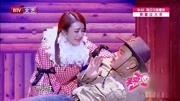 《荒野大镖客》秦岚杨树林小品搞笑大全集完整版mp4免费下载欢乐多多下载