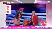 《啰嗦》张德高mp4小品下载网站免费 观众掌声不断